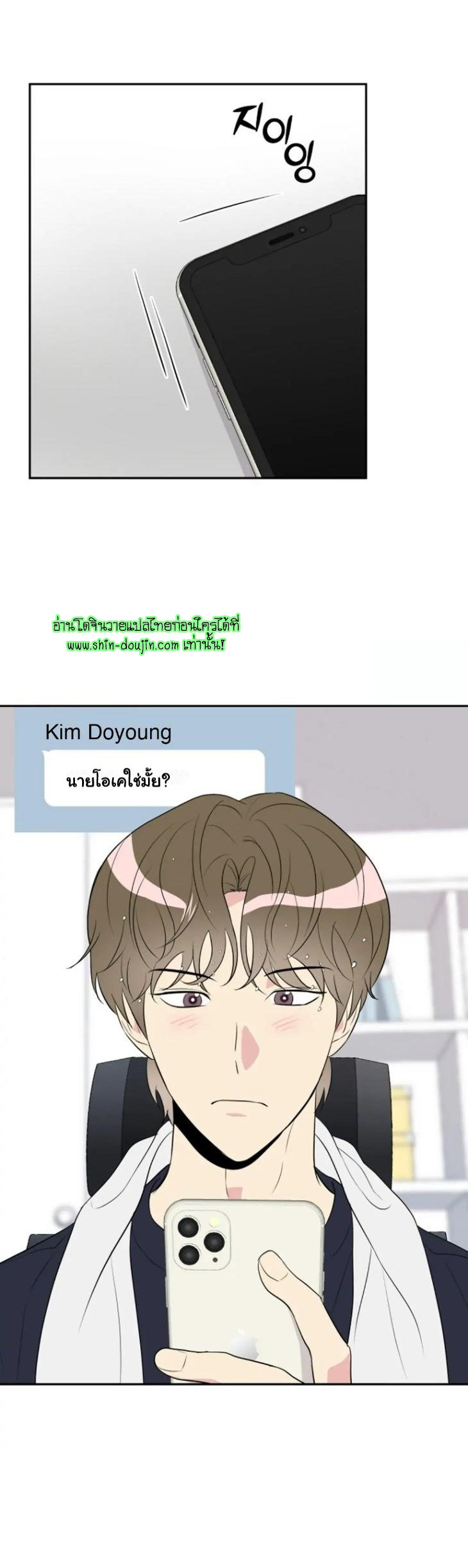 Bad Contact EP 9